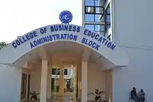 CBE Administration Block