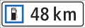 5.17 Distance to second next petrol/gas station (CH only; often combined with 4.84)