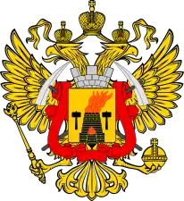 Coat of arms of the LPR from April–May 2014