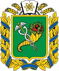 Coat of arms of Kharkiv Oblast