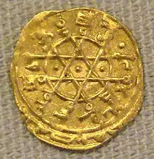 Coin minted in the Emirate of Sicily during the reign of Al-Mustansir Billah (11th century CE)