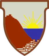 Insignia 2nd Carmeli Brigade later renamed 18th Brigade