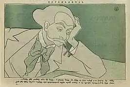 Caricature of Alexander Shirvanzade for Khatabala