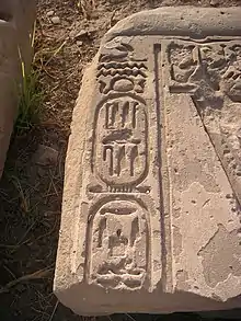 Vertical text, hare hieroglyph at beginning