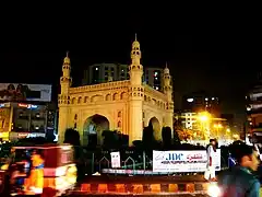 Charminar Chowrangi, night view on Eid-ul-Fitr 2014.