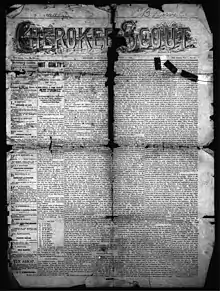 Black and white image of the entire front page of the newspaper.