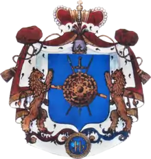 Chichua Coat of Arms