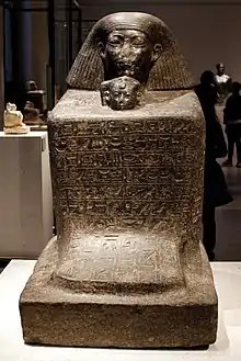 A block statue of Senenmut with the head of Hatshepsut's daughter Neferure appearing below his. From the Ägyptisches Museum, Berlin.