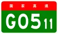 alt=Deyang–Dujiangyan Expressway
 shield