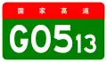 alt=Pingyao–Luoyang Expressway
 shield