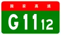 alt=Jishuang Expressway
 shield