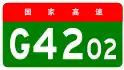 alt=Chengdu Ring Expressway
 shield