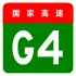 alt=Beijing–Hong Kong and Macau Expressway
 shield