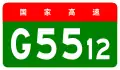 alt=Jincheng–Xinxiang Expressway
 shield