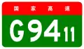 alt=Dongguan–Foshan Expressway
 shield