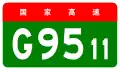 alt=Laishui–Laiyuan Expressway
 shield