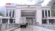 Chinese port-of-entry building at Gyirong–Rasuwa crossing