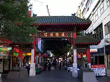 Chinatown