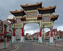 Image 31Liverpool Chinatown is the oldest Chinese community in Europe. (from North West England)