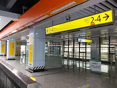 The navigation board at the platform of Tongjiayuanzi Station