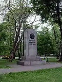 Obelisk, Chopin Park, Gliwice