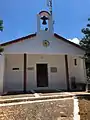 Church of Saint John. Karyes, Laconia