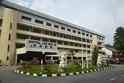 Lam Wah Ee Hospital main building.