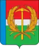 Coat of arms of Prokopyevsky District