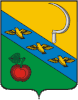 Coat of arms of Belovsky District