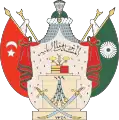 Coat of arms of Abdulmejid II (1922–1924) of Ottoman Caliphate