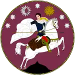 Emblem used by the First Republic (1918–1921).