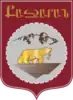 Official seal of Kajaran