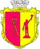 Coat of arms of Kamianske