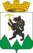 Coat of arms of Kirovgrad