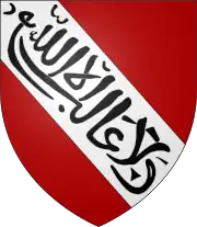 Arms of the Nasrid dynasty