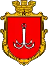 Coat of arms of the Hero-City of Odesa