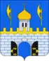 Coat of arms of Sergiyevo-Posadsky District