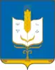 Coat of arms of Sterlibashevsky District