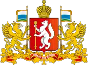 Coat of arms or logo