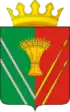 Coat of arms of Vereshchaginsky District