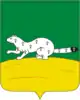 Coat of arms of Verkhneuralsk