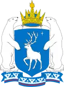 Coat of arms or logo