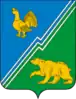 Coat of arms of Yugorsk