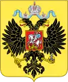 Coat of arms of the Russian Empire, the double-headed eagle