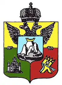 Coat of arms of the Armenian Oblast