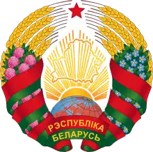 National emblem of Belarus