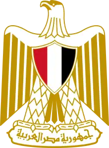 Coat of arms of Western Desert