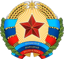 Coat of arms of the Luhansk People's Republic