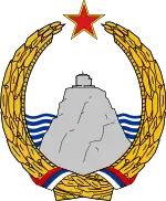 Emblem of Montenegro