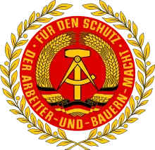 Coat of arms of National People's Army of the German Democratic Republic (from 1956 until 1990)